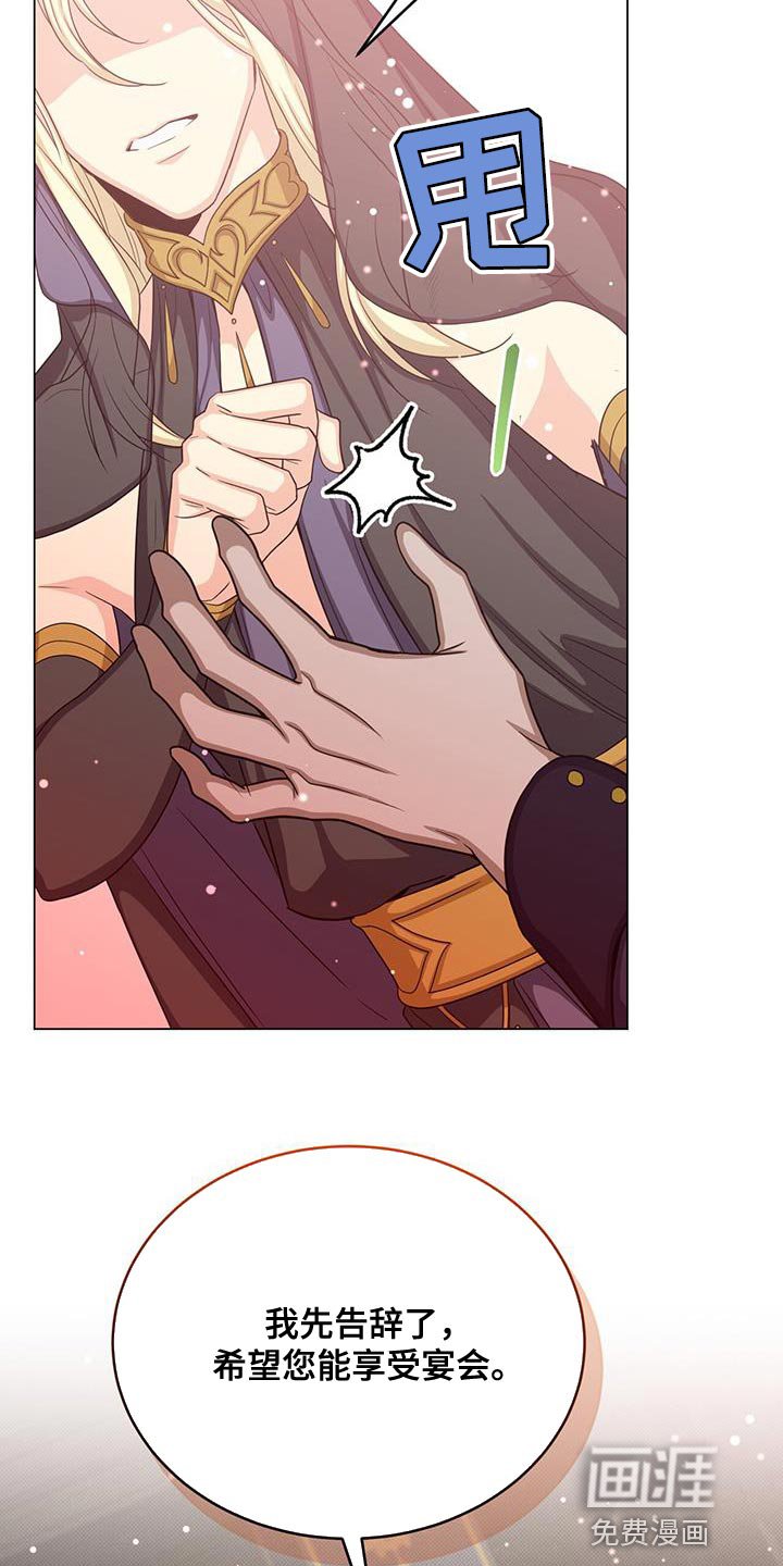 第67章：打招呼