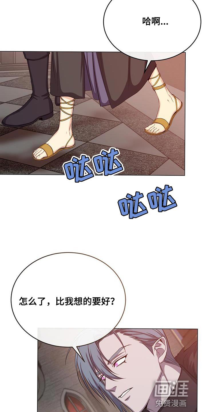 第67章：打招呼