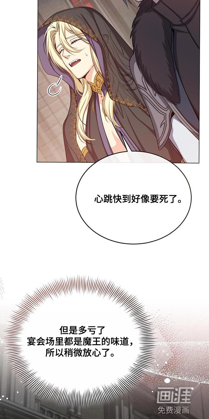 第67章：打招呼