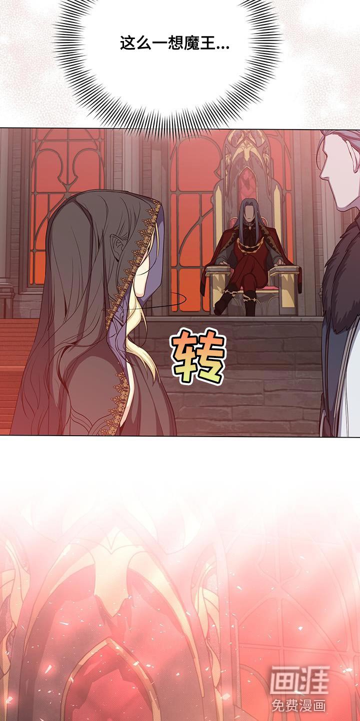 第67章：打招呼