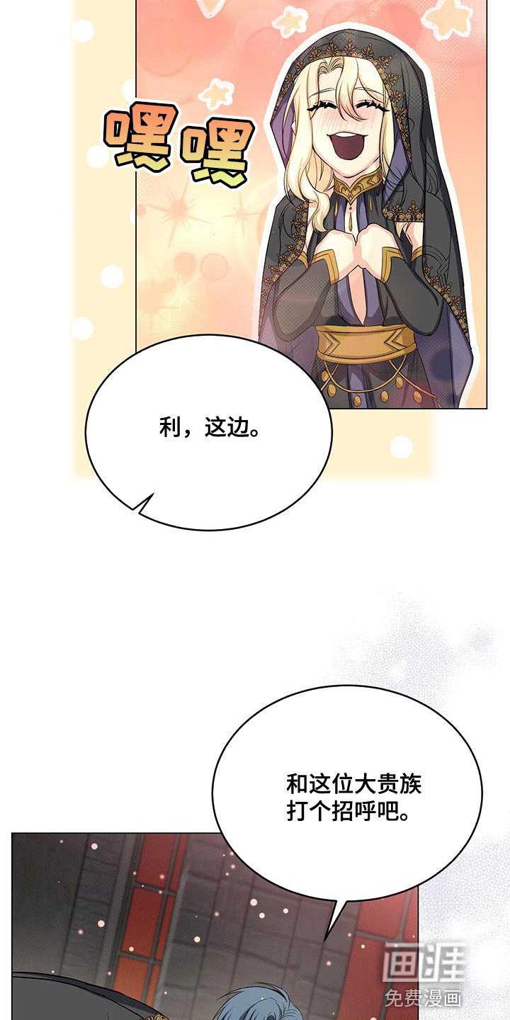 第67章：打招呼