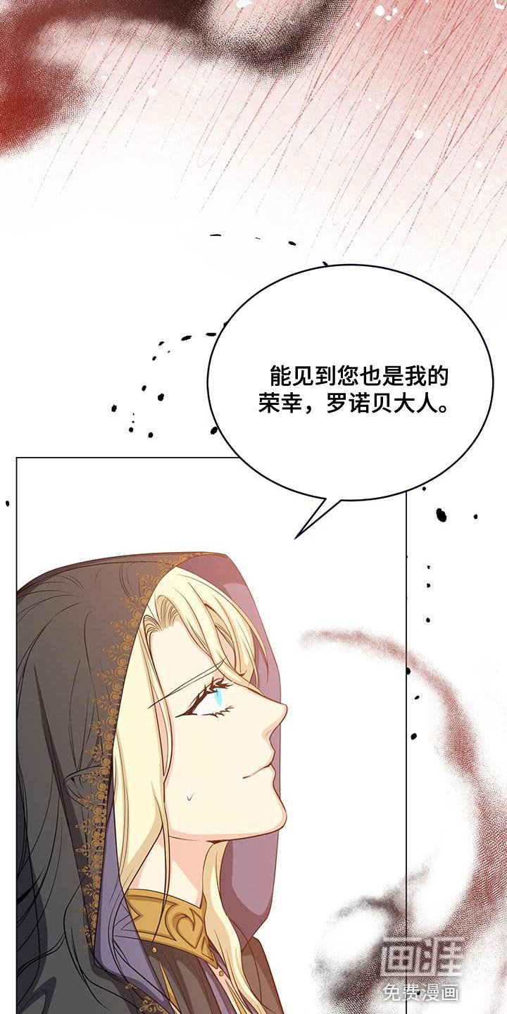 第67章：打招呼
