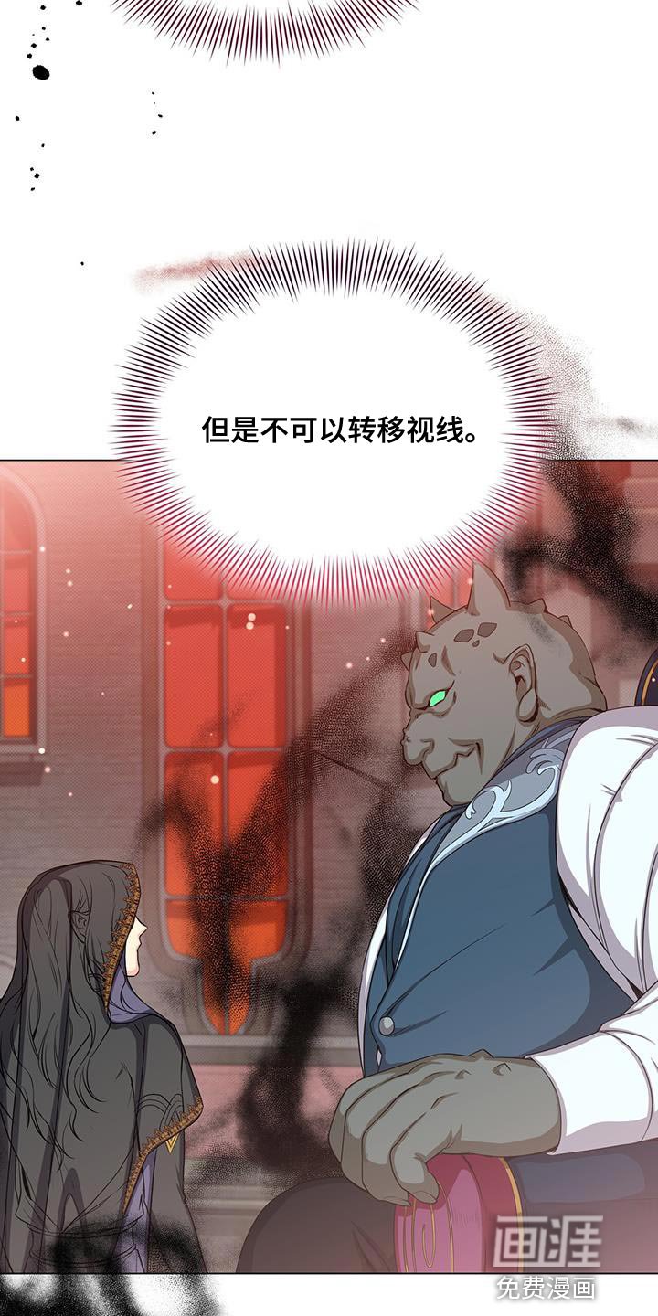 第67章：打招呼