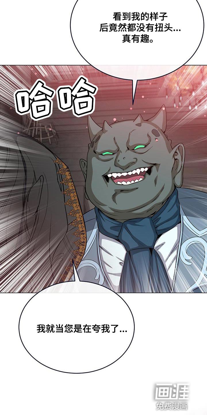 第67章：打招呼