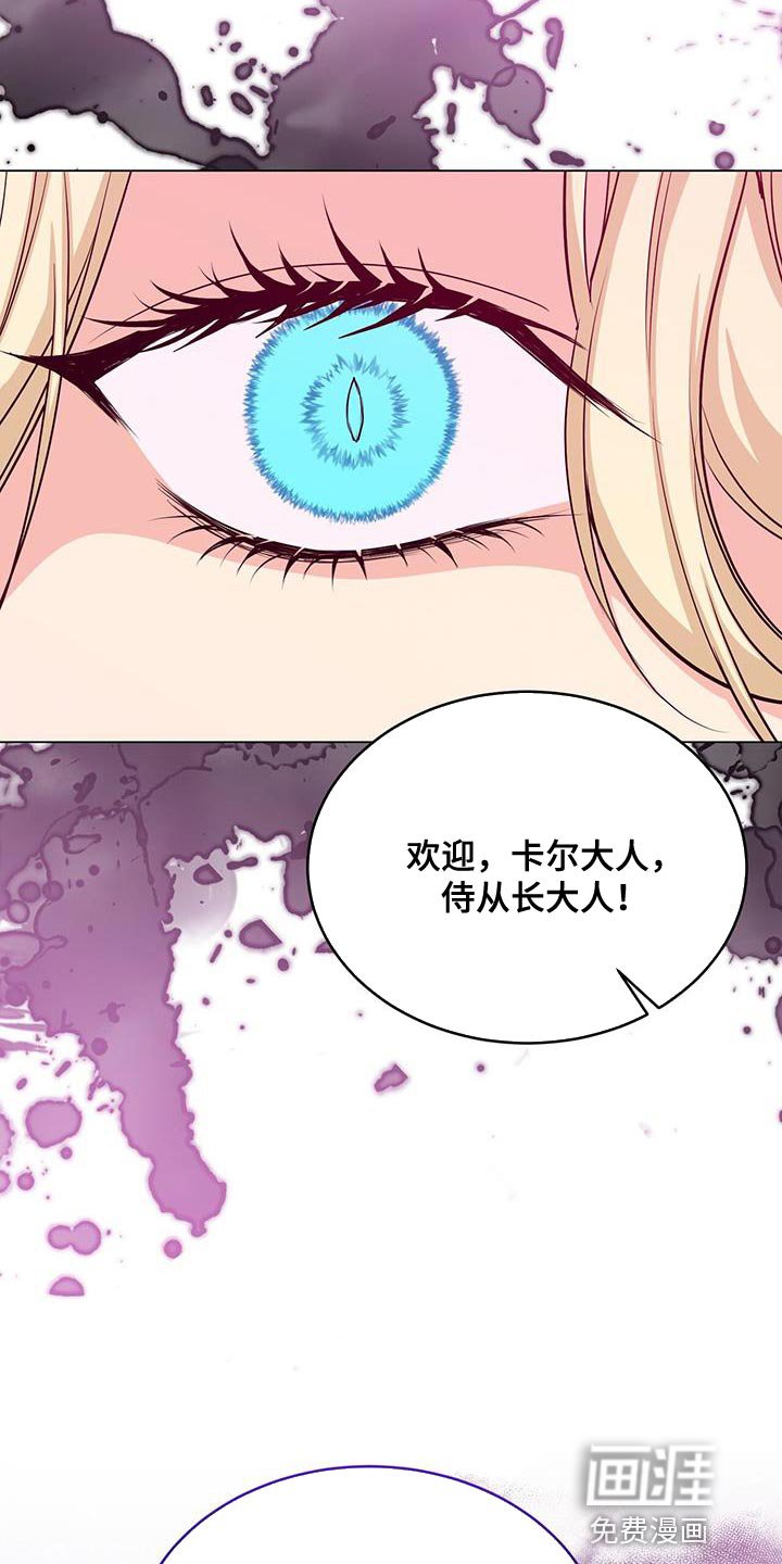 第67章：打招呼