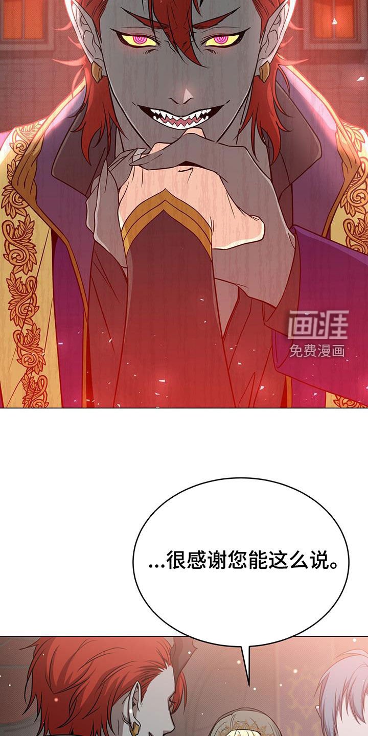第68章：猎物