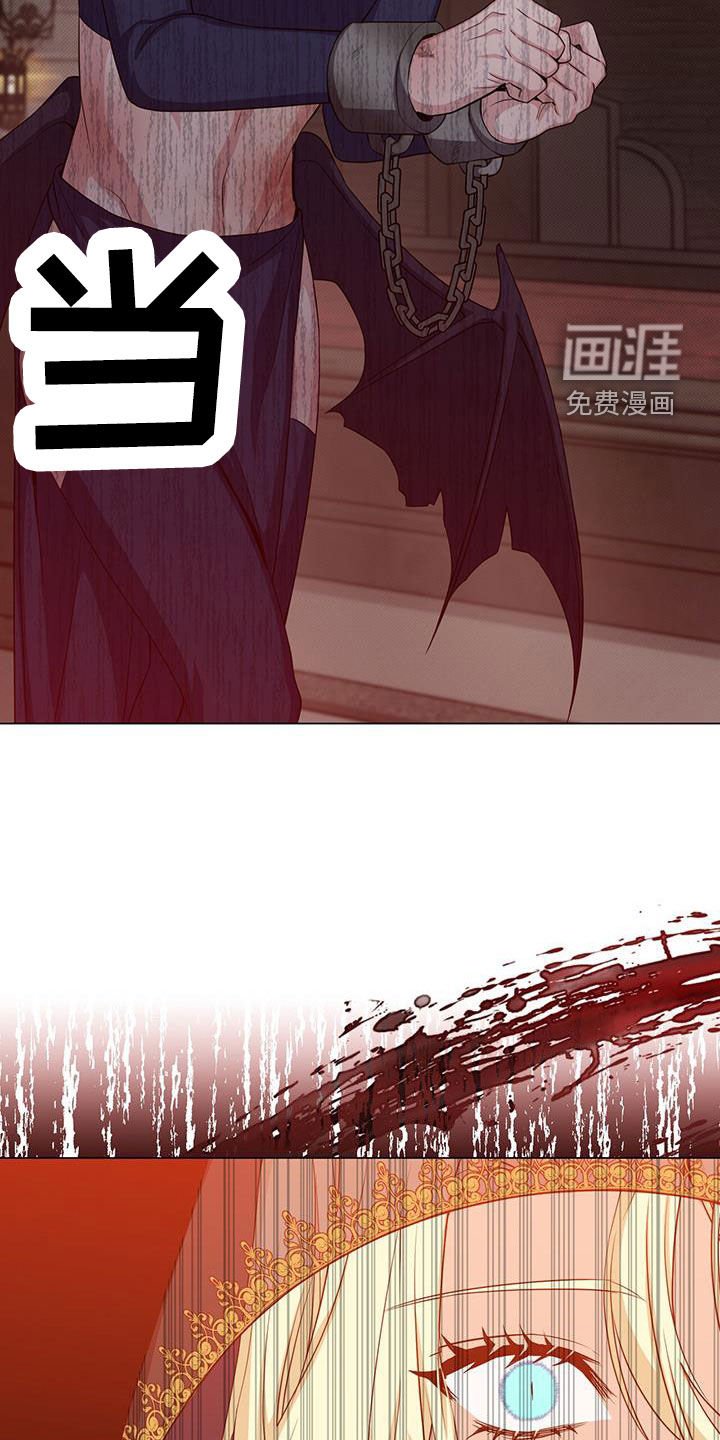 第68章：猎物