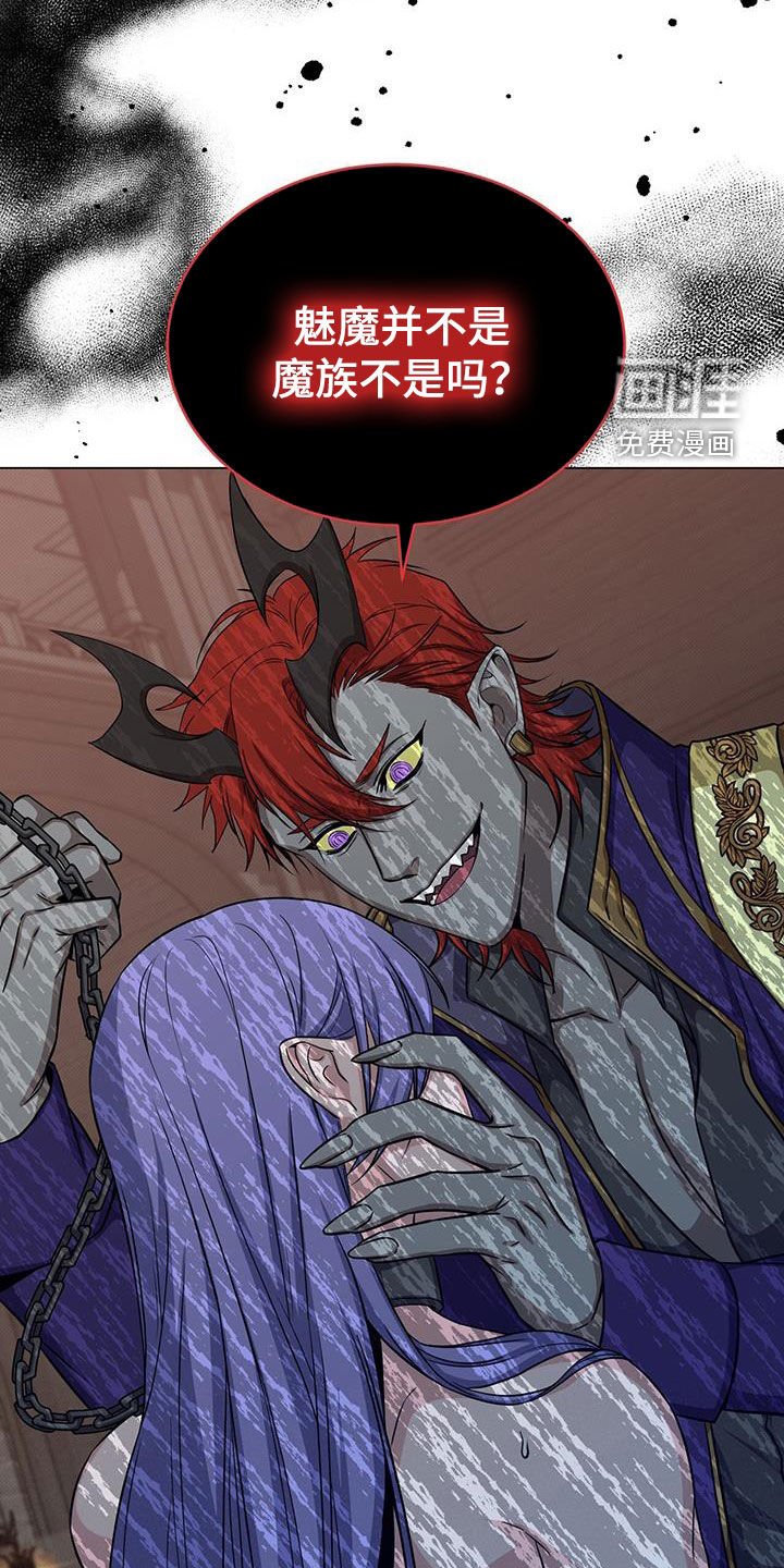 第68章：猎物