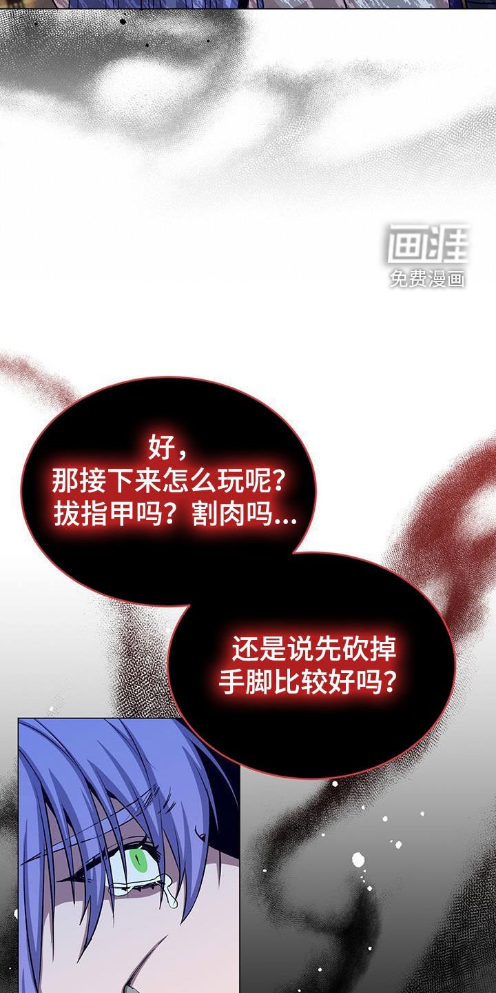 第68章：猎物