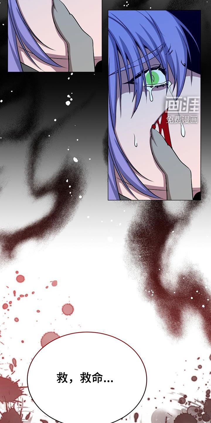 第68章：猎物
