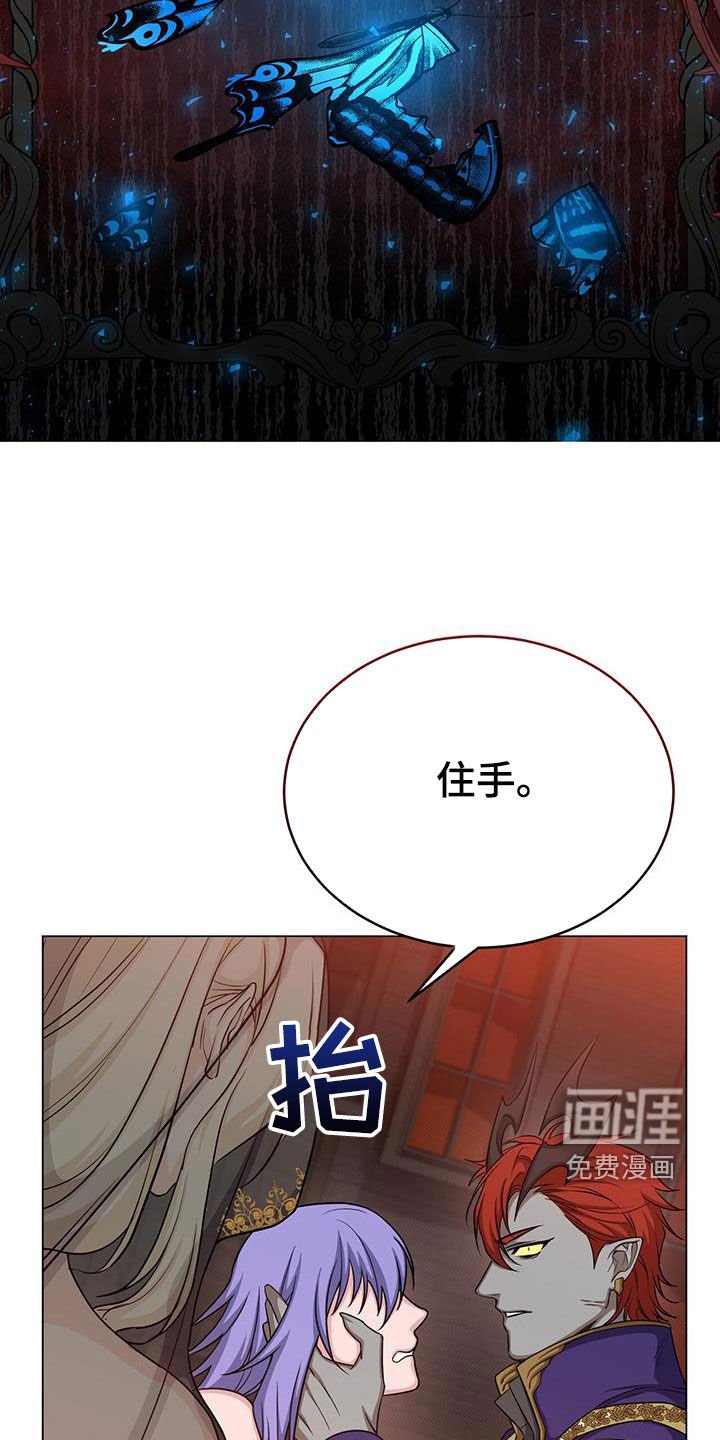 第68章：猎物