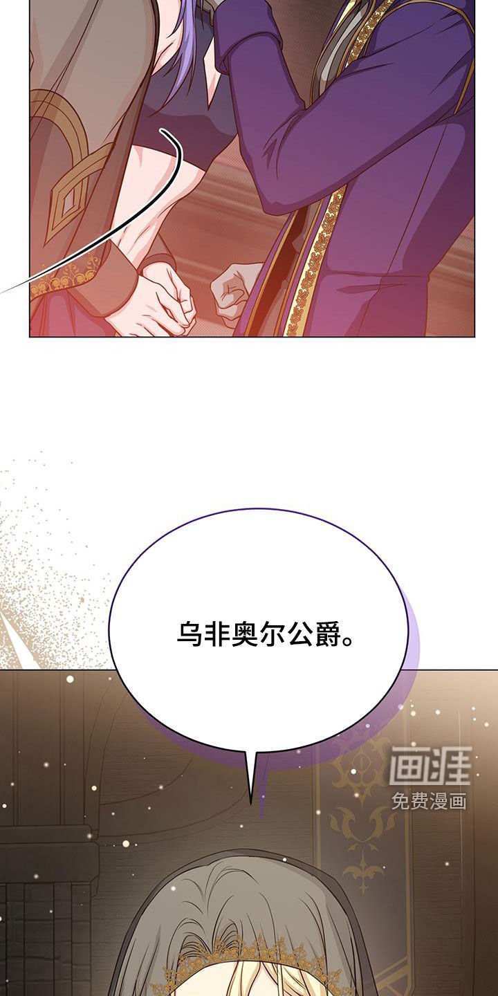 第68章：猎物