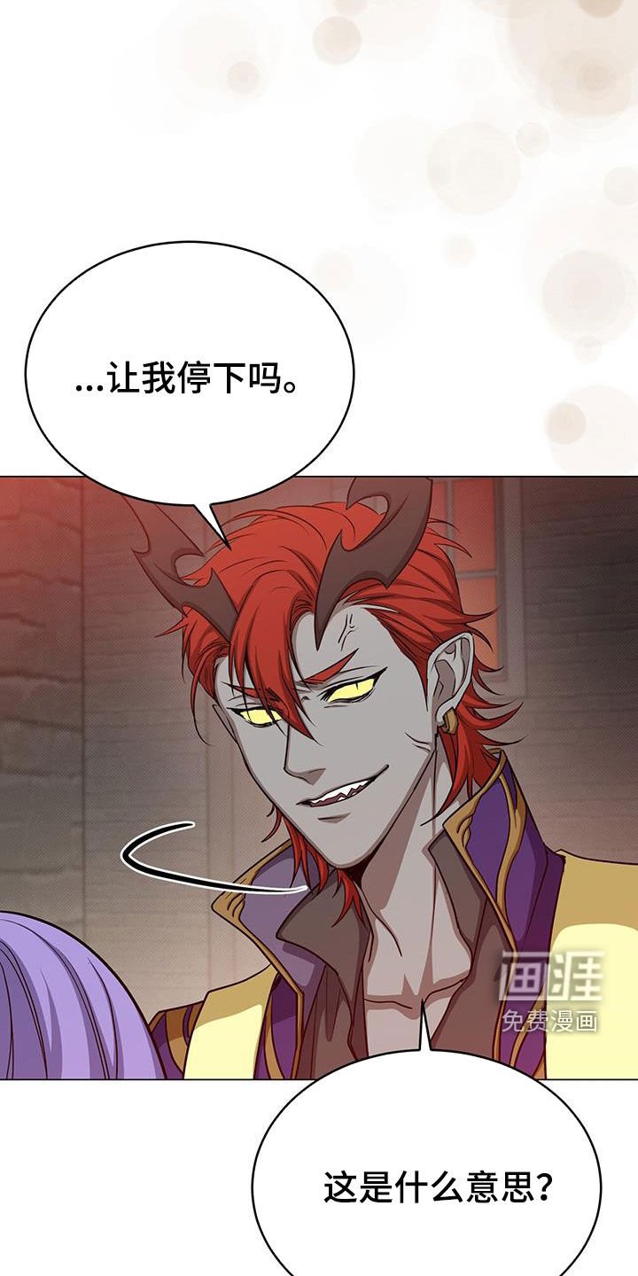 第68章：猎物