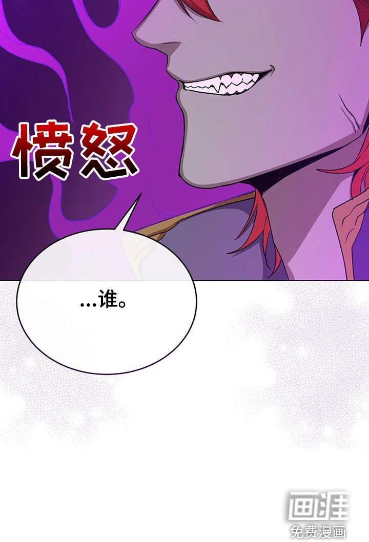 第68章：猎物