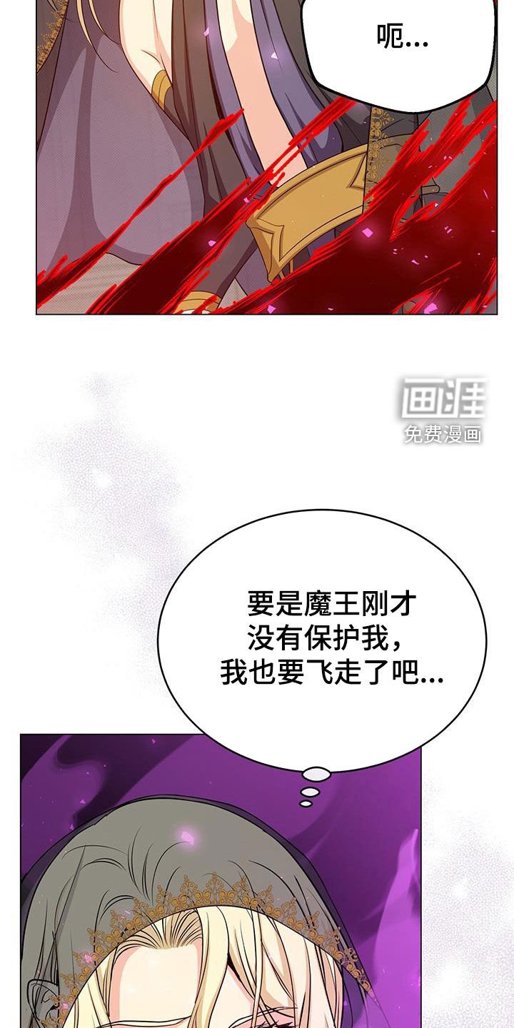 第69章：帮助