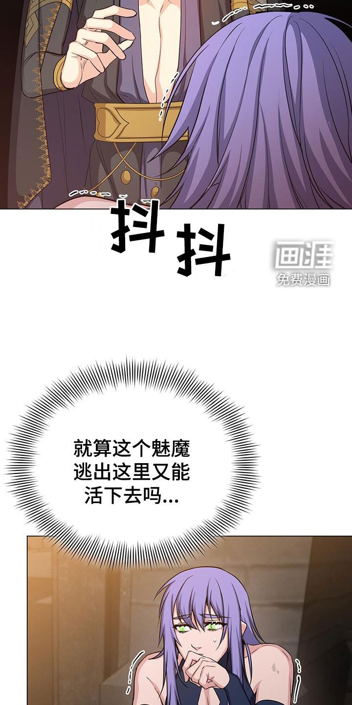 第69章：帮助