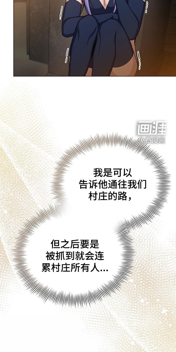 第69章：帮助