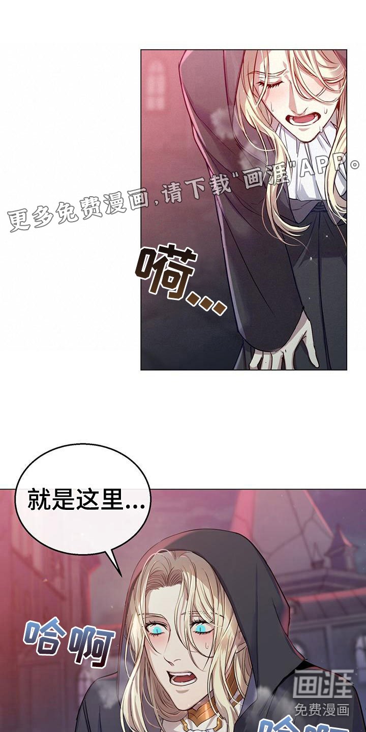 第7章：弄故障
