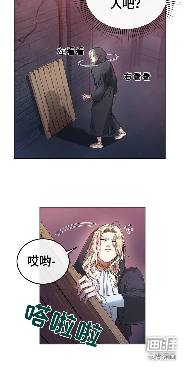 第7章：弄故障