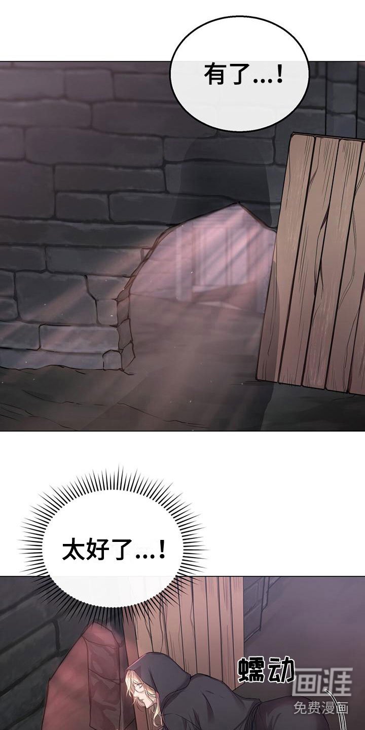 第7章：弄故障