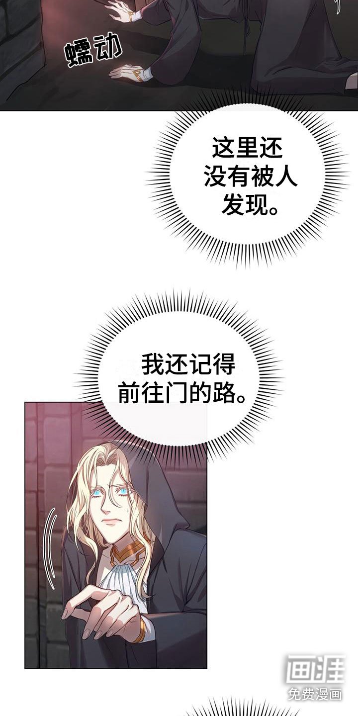 第7章：弄故障