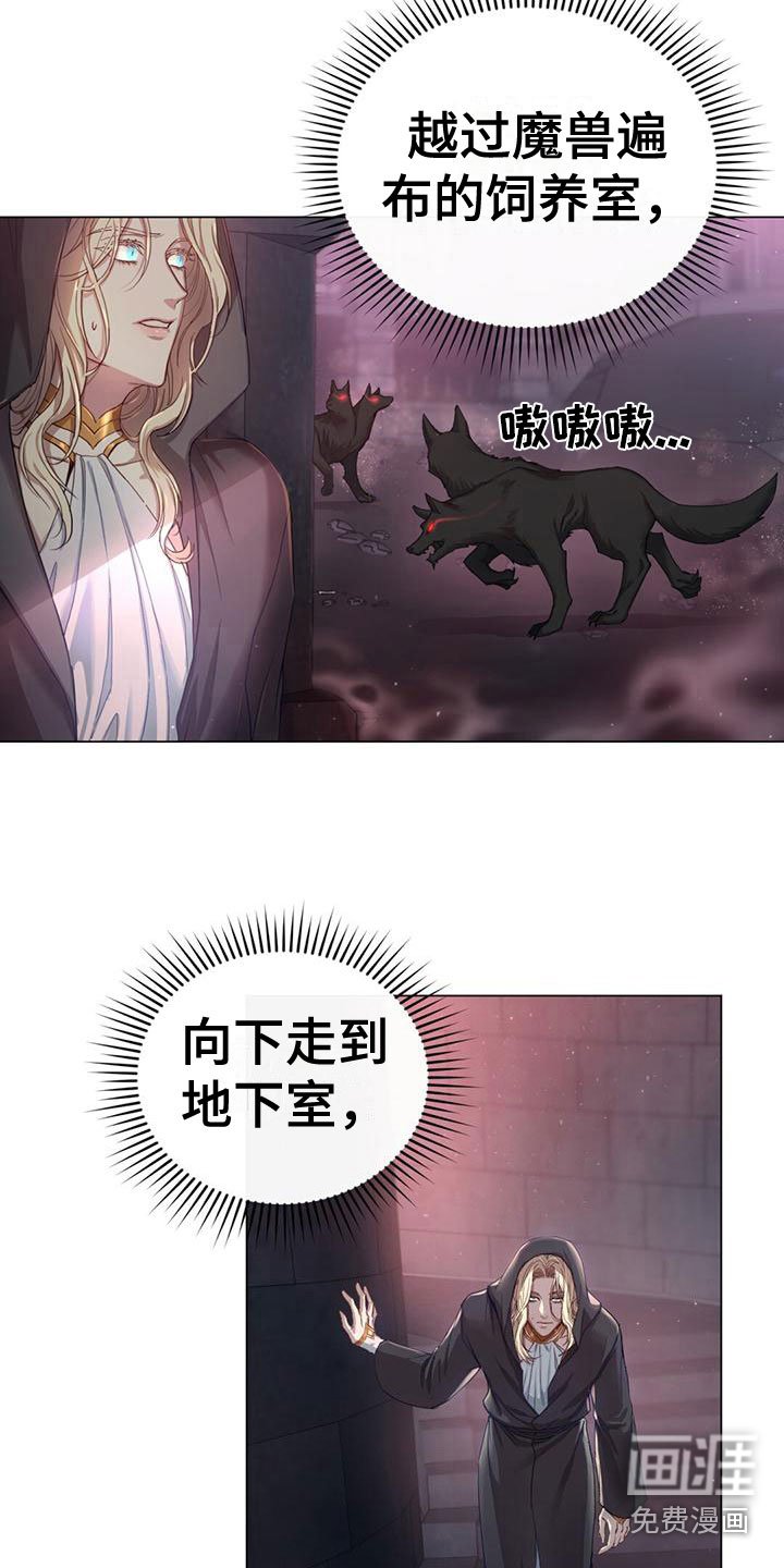 第7章：弄故障