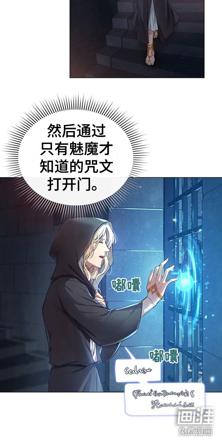 第7章：弄故障