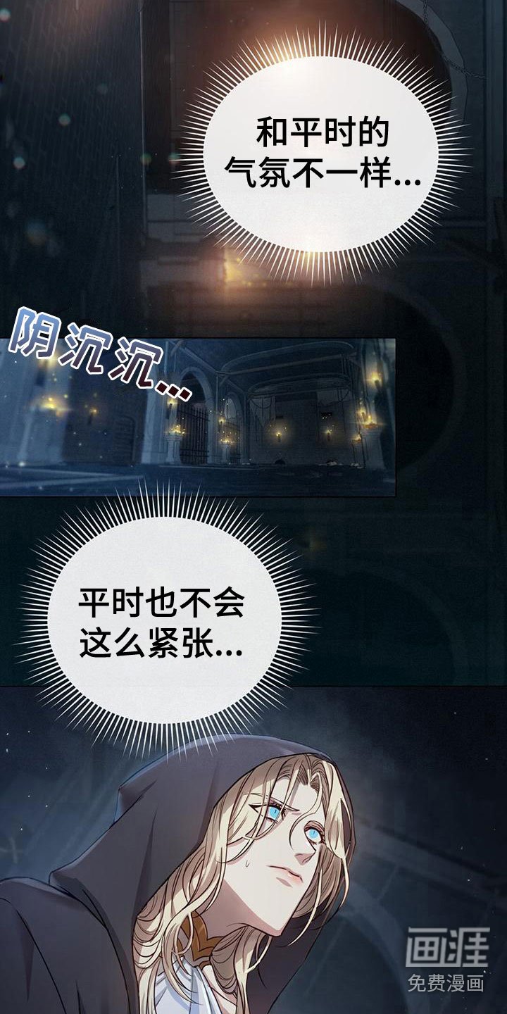 第7章：弄故障