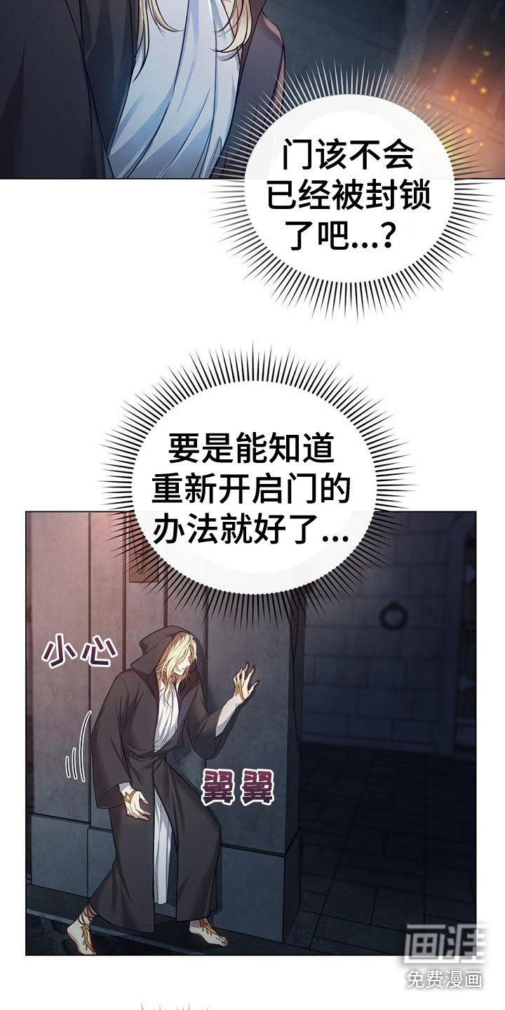 第7章：弄故障