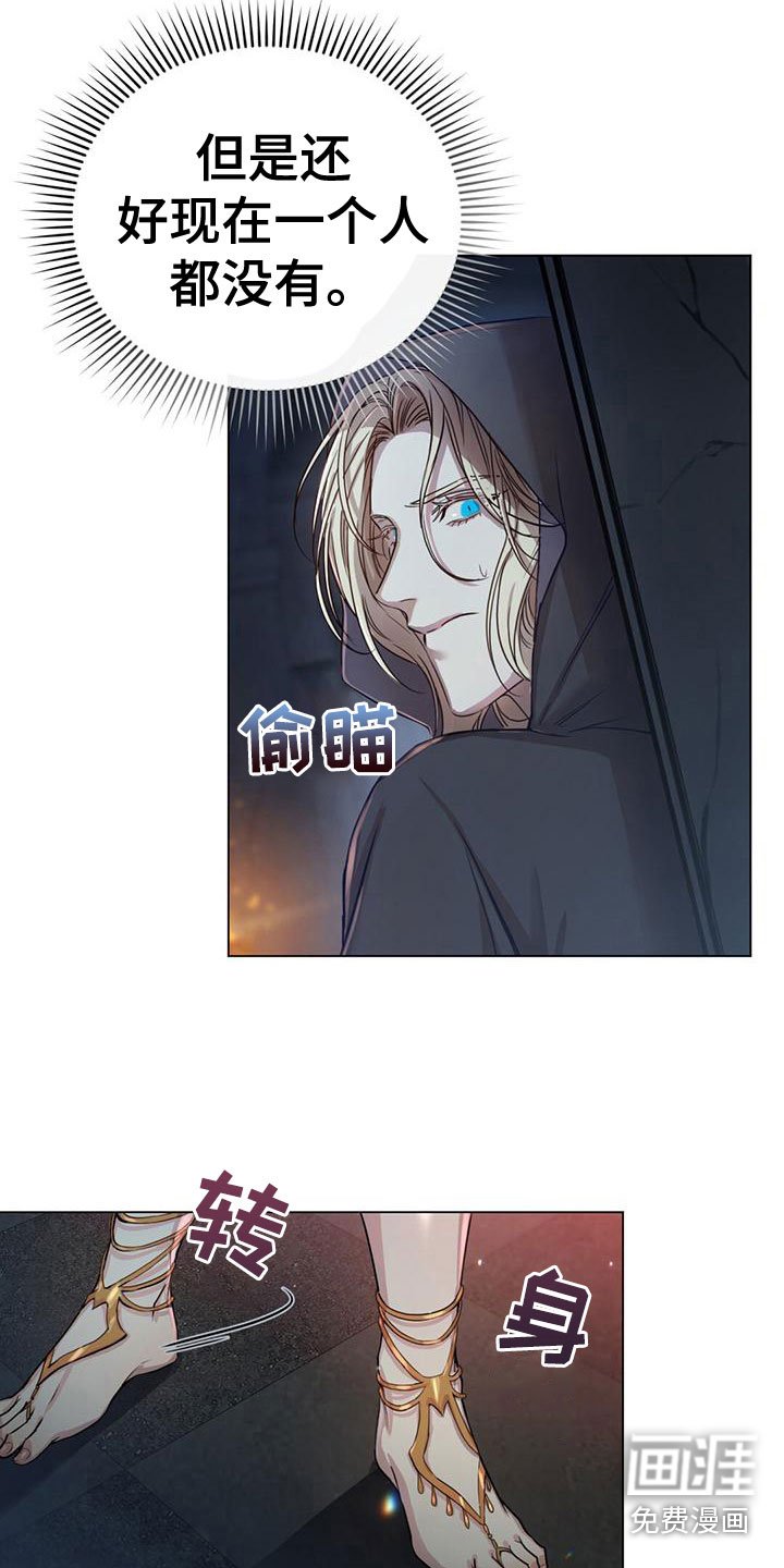 第7章：弄故障