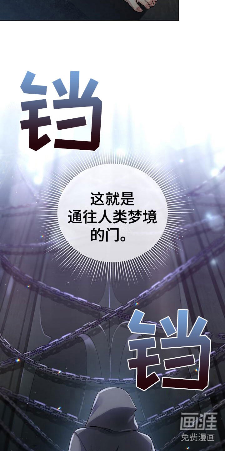 第7章：弄故障