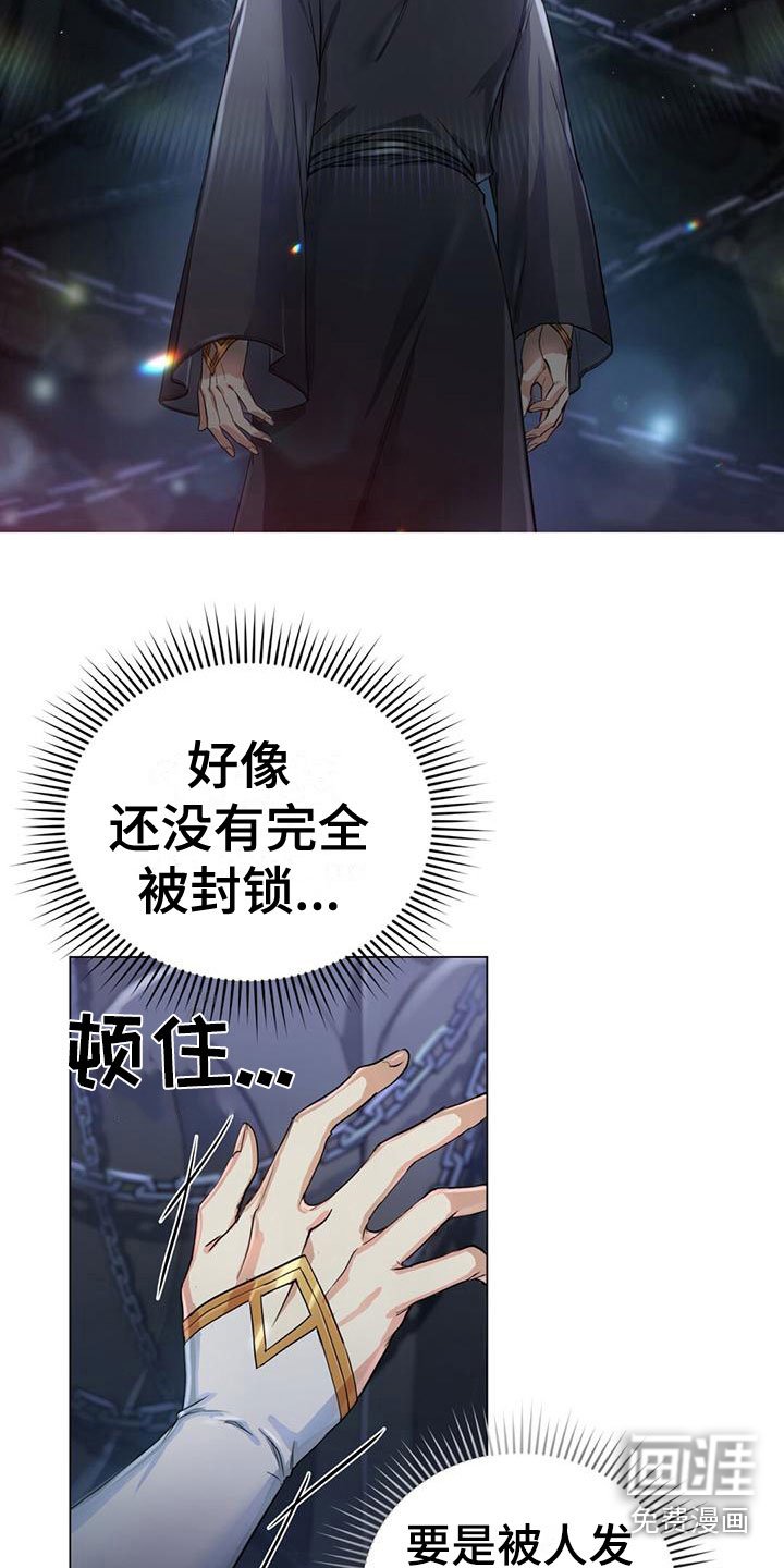 第7章：弄故障