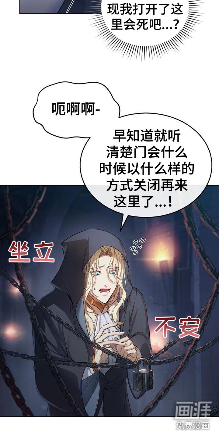 第7章：弄故障