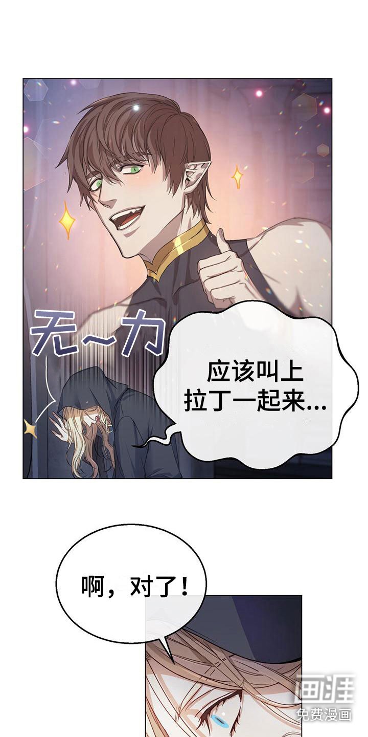 第7章：弄故障