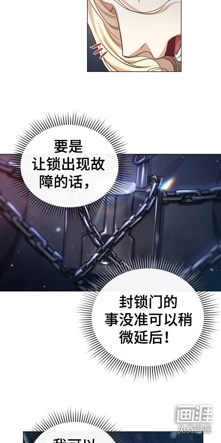 第7章：弄故障