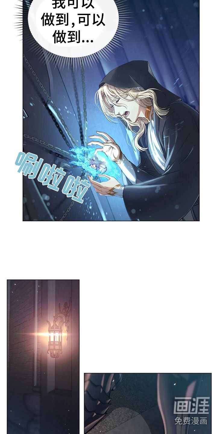 第7章：弄故障