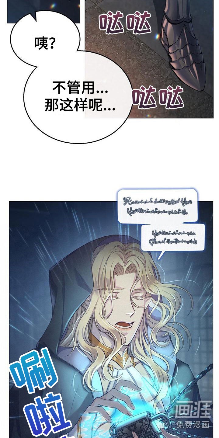 第7章：弄故障