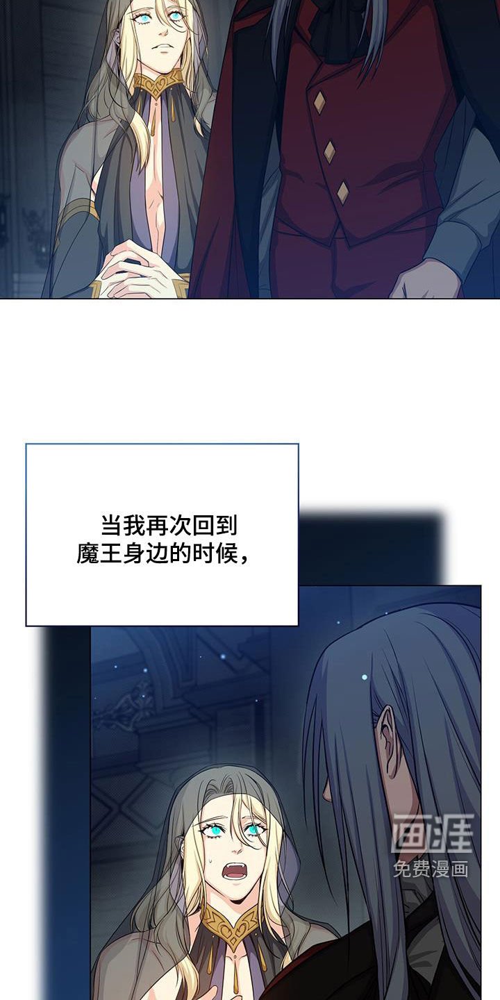 第70章：担心