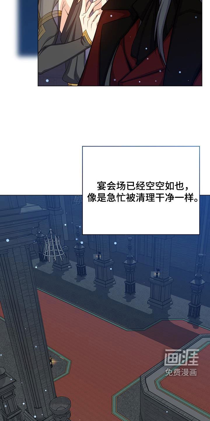 第70章：担心
