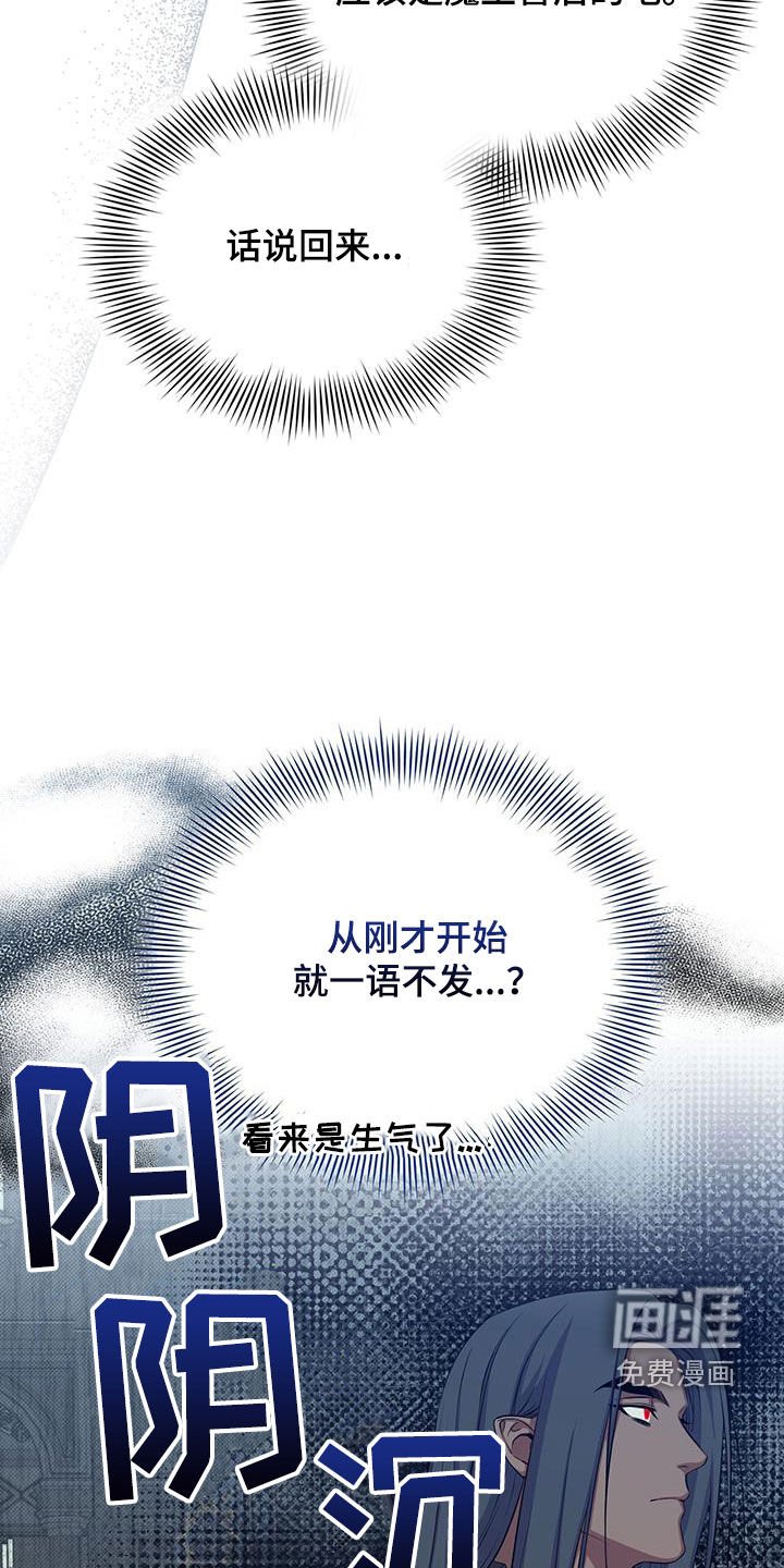 第70章：担心