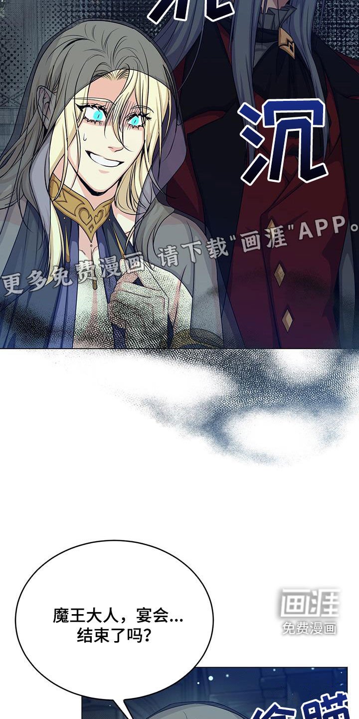 第70章：担心