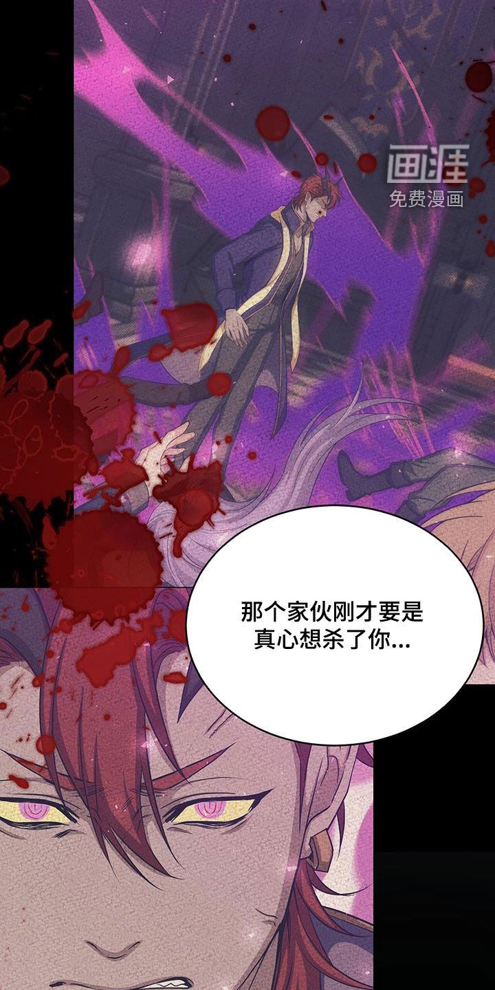第70章：担心
