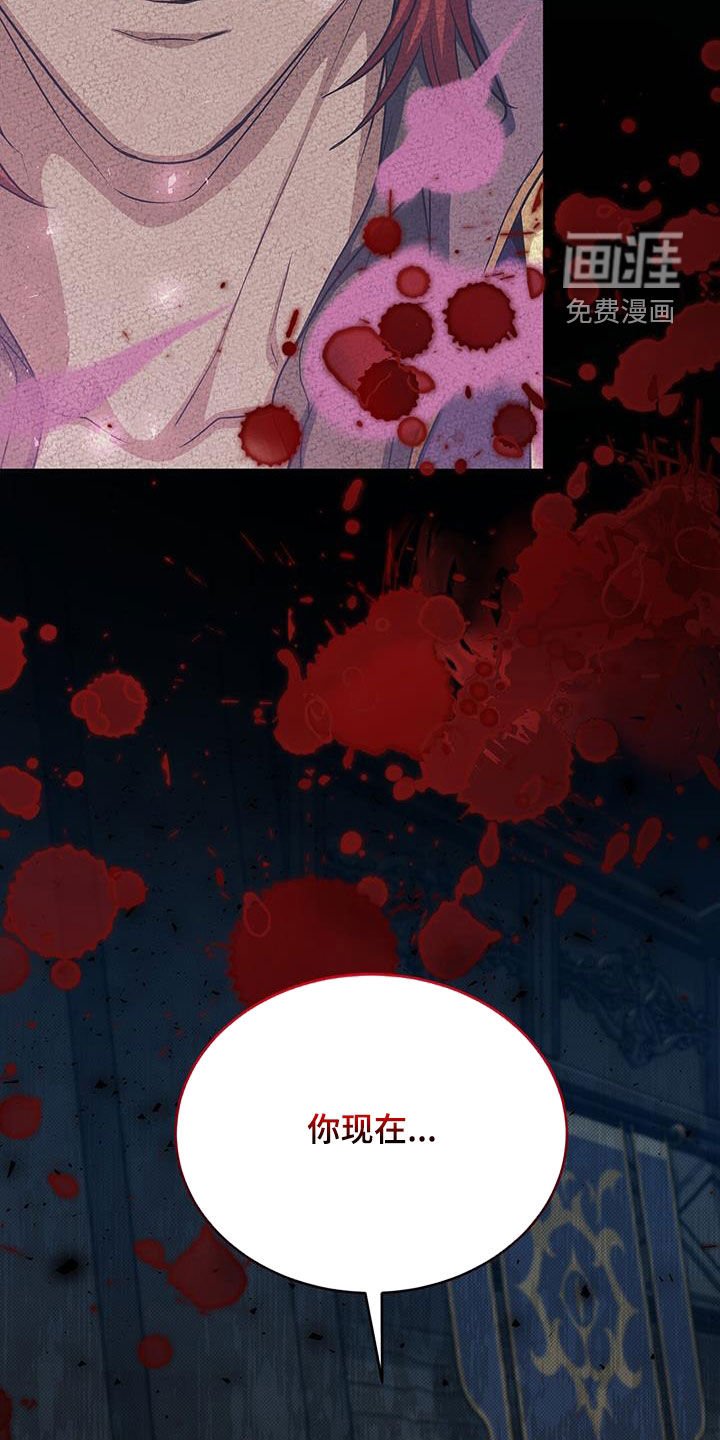 第70章：担心