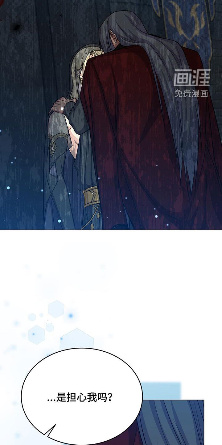 第70章：担心