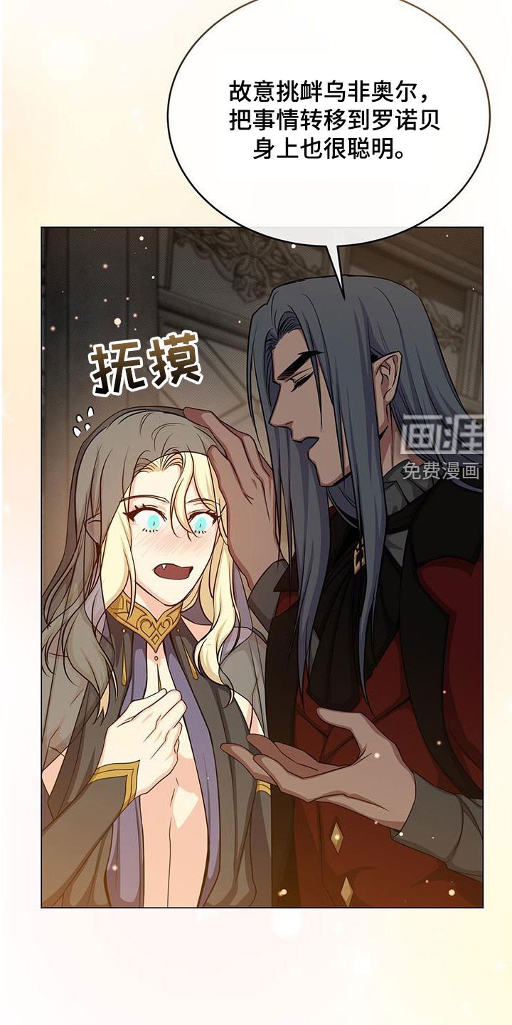 第70章：担心