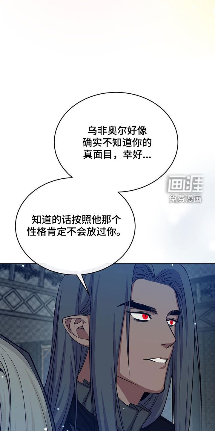 第70章：担心