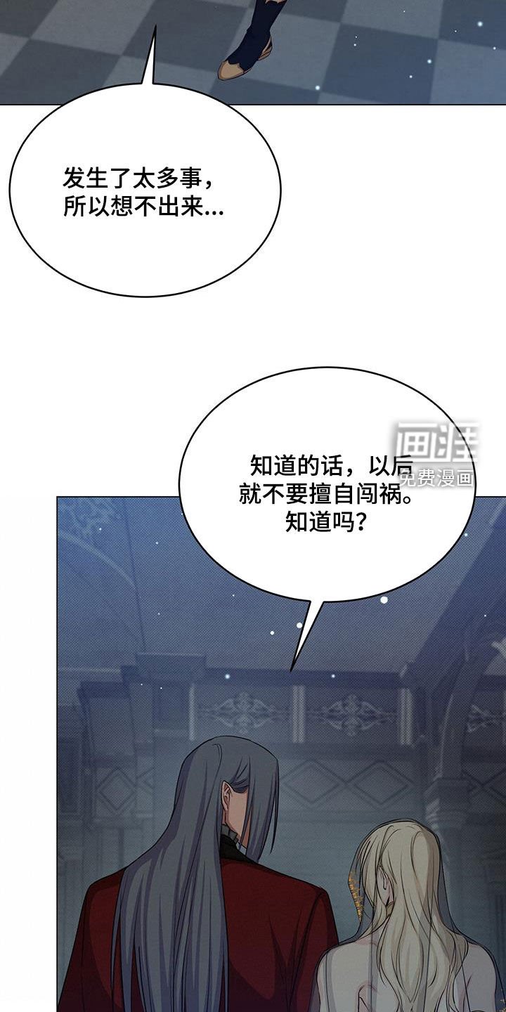 第70章：担心