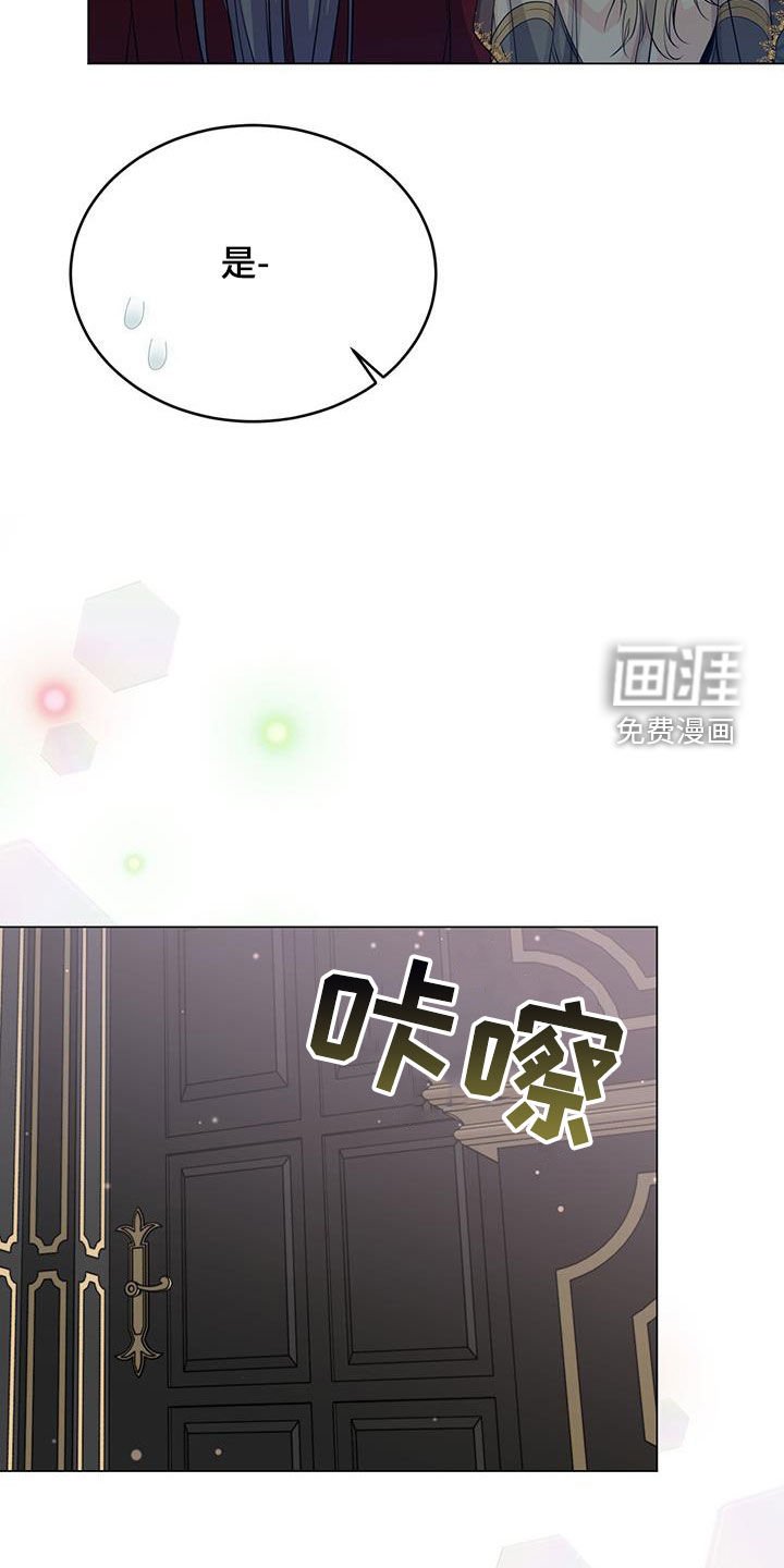 第70章：担心