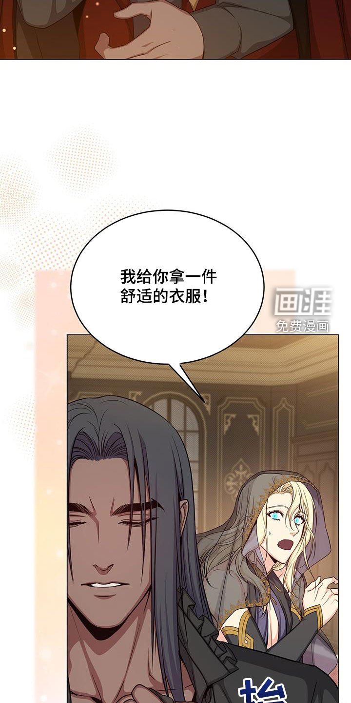 第70章：担心
