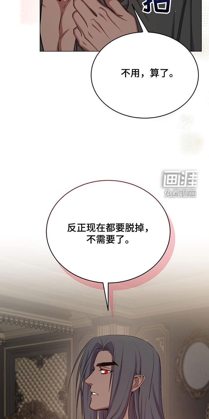 第70章：担心